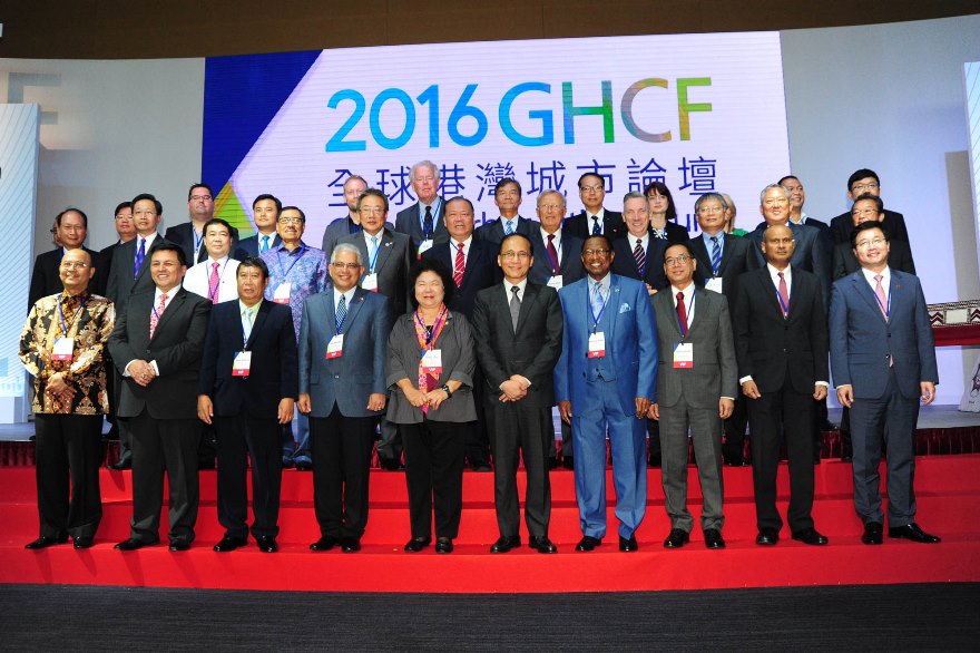 全球港灣城市論壇開幕 高雄市長陳菊盼與各港口一同發光