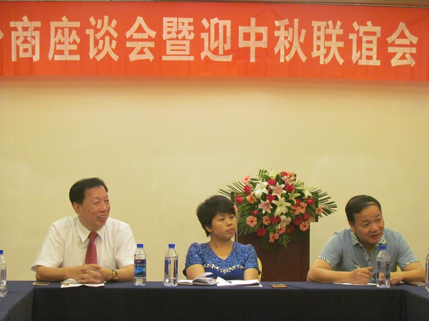 吉安市台辦、市台協、中國銀行吉安市分行聯合舉辦台商座談會