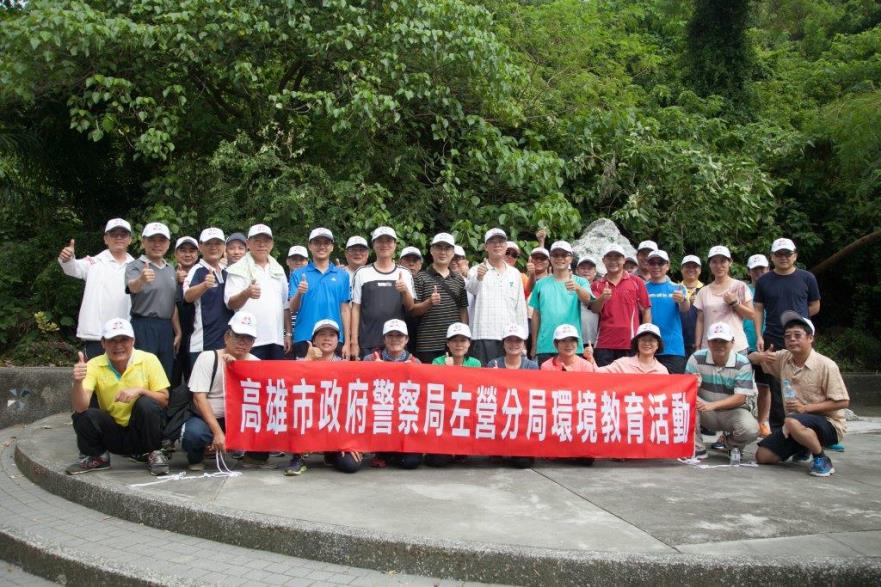 響應環境保護、鼓勵同仁走出戶外 左營分局長朱宗泰帶頭淨山
