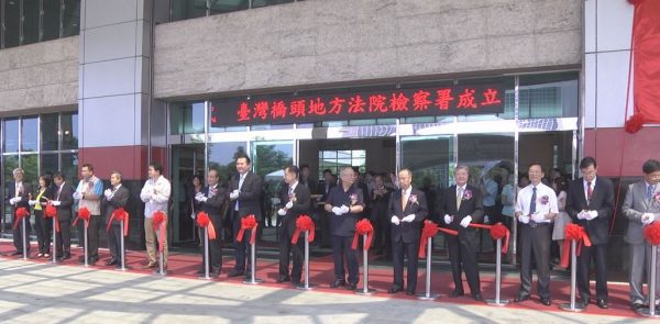 法務部邱太三部長蒞臨揭牌典禮　勉發揮專業加強打擊犯罪效能