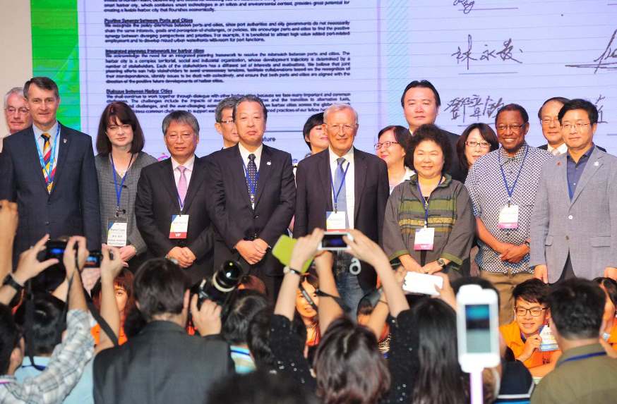全球港灣城市論壇閉幕 陳菊：跨出港灣城市合作共榮第一步