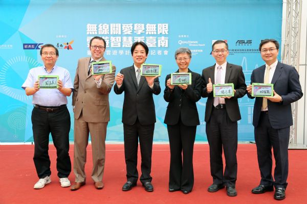 無線關愛學無限 教育結合科技 智慧行動學習再升級