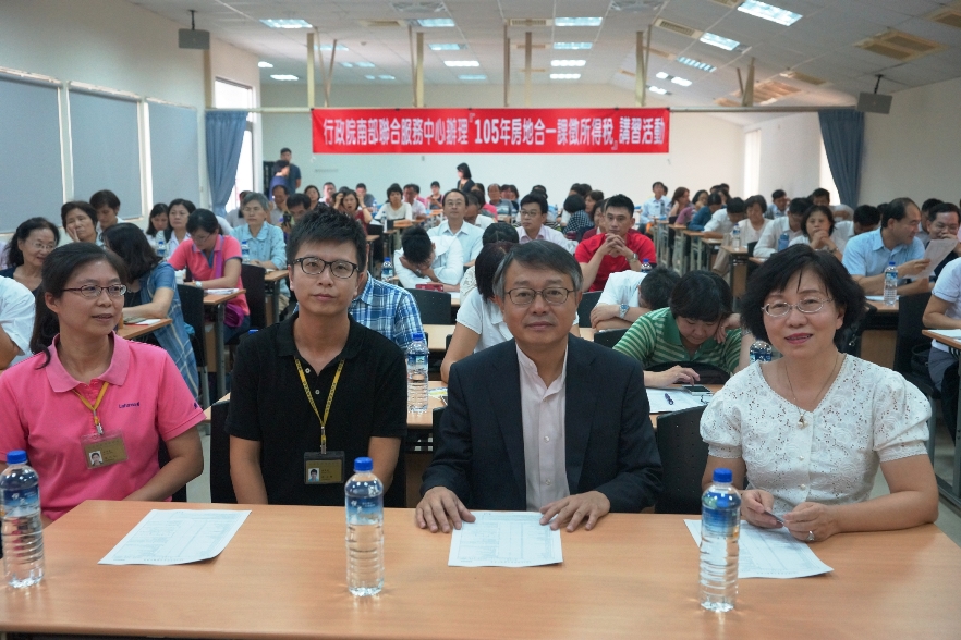 行政院南部中心強化宣導房地合一課徵所得稅 不讓業者霧煞煞