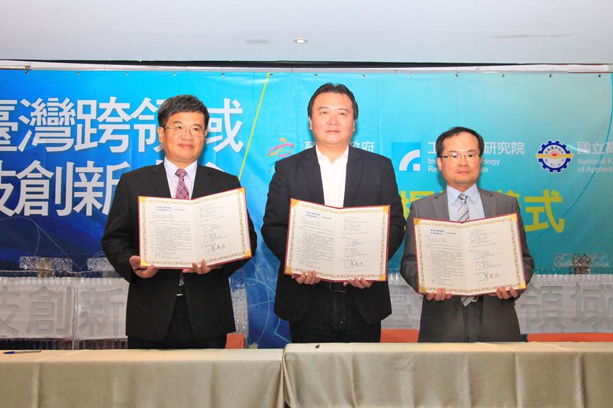高應大跨領域科技創新中心簽約 副市長許立明盼扶持在地產業轉型