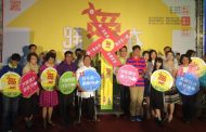 響應「國際身心障礙者日」高市府舉辦愛在一起369 有愛無礙幸福永久久