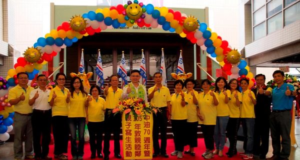 副總經理吳清陽賢伉儷、執行長李順欽、大林廠長徐漢共同主持開幕