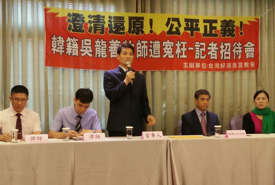 基督教好消息宣教會指高雄警方侵害外國人權益 影響與南韓友好關係