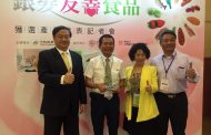 商發院：銀髮計畫成績斐然 天和鮮物獲友善食品獎 商機上看兆元