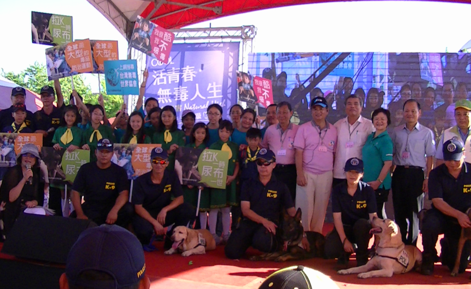 護國家未來 扶輪社高雄情人碼頭辦萬人反毒園遊會 向毒品宣戰