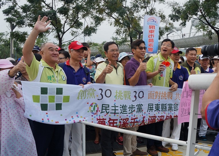 民進黨創黨30週年 萬年溪千人健走淨溪做公益