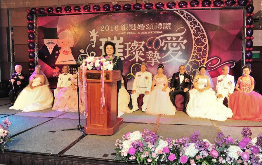 歡聚慶重陽 陳菊：120對銀髮佳偶攜手共度半世紀令人感動