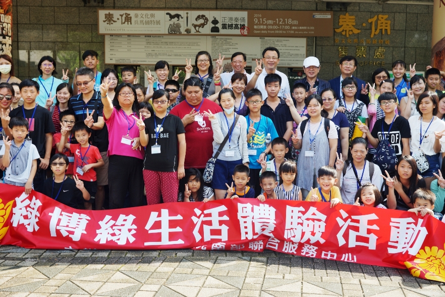 行政院南部中心舉辦環境教育「綠博綠生活體驗活動」親子們讚嘆不已
