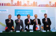 上銀科技、德國西門子簽備忘錄 林佳龍市長讚「強強合作」