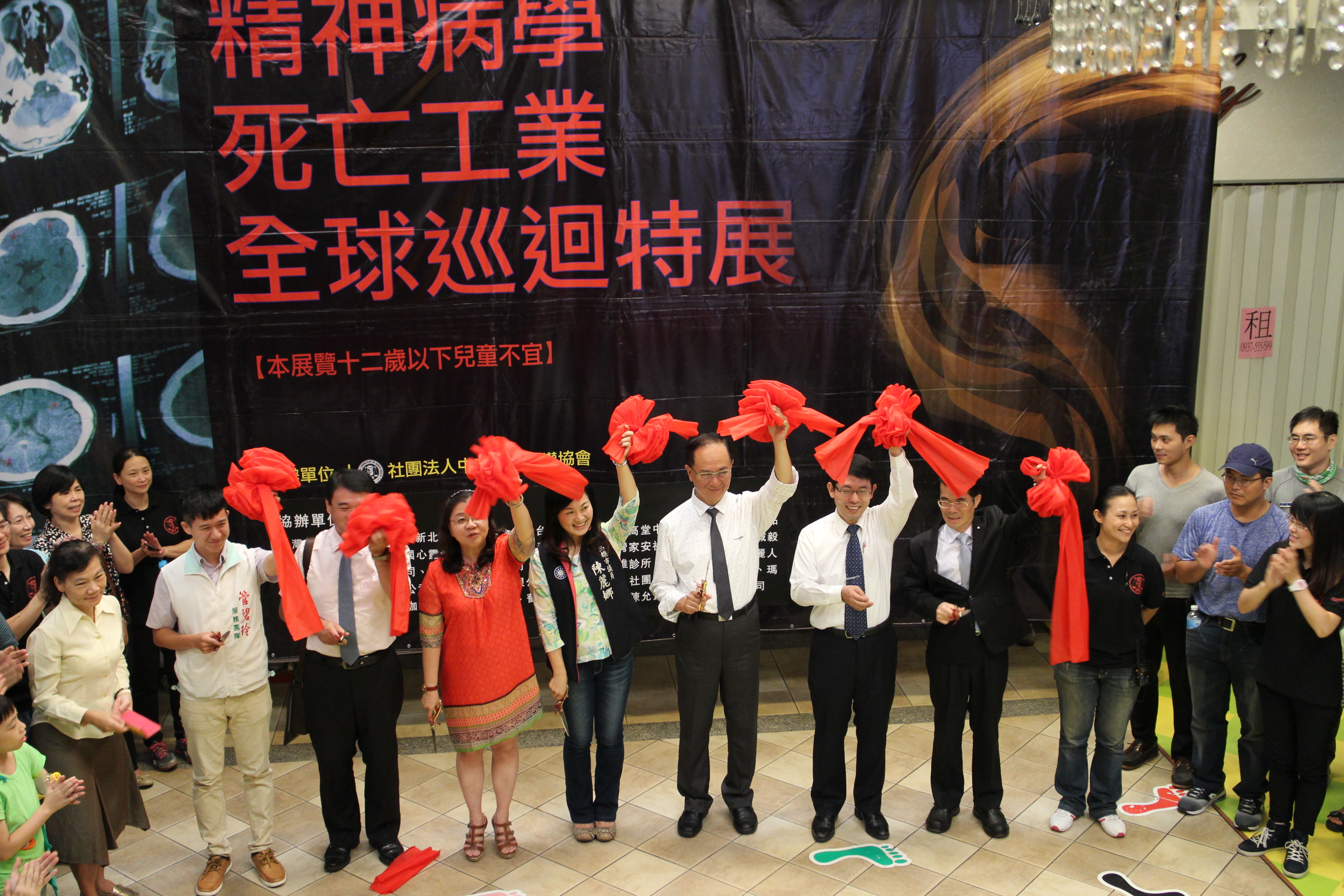 中華公民人權協會「探索精神病學」死亡工業展 高雄新堀江開幕