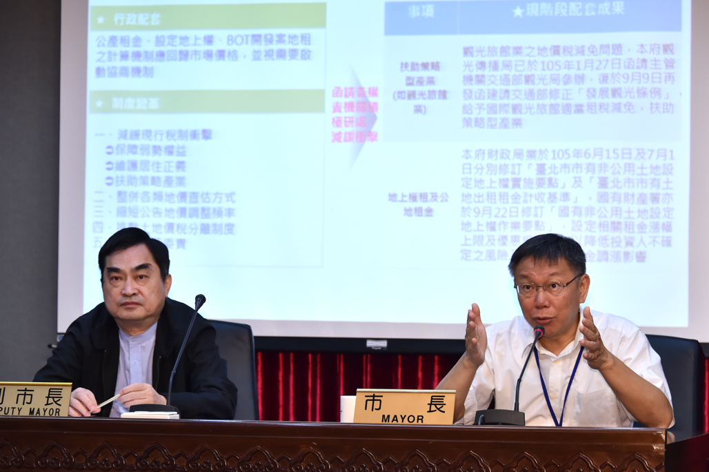 全國地價稅開徵 柯文哲: 北市調幅六都最低，在現行制度下盡量保護自用住宅的稅不要增太多