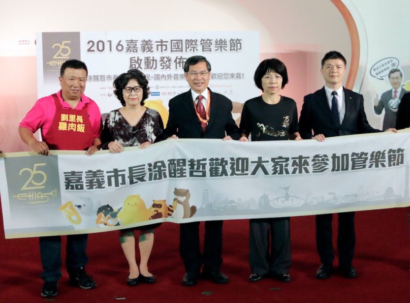 嘉義市國際管樂結合文創商品的輸出 促進台日觀光旅遊發展