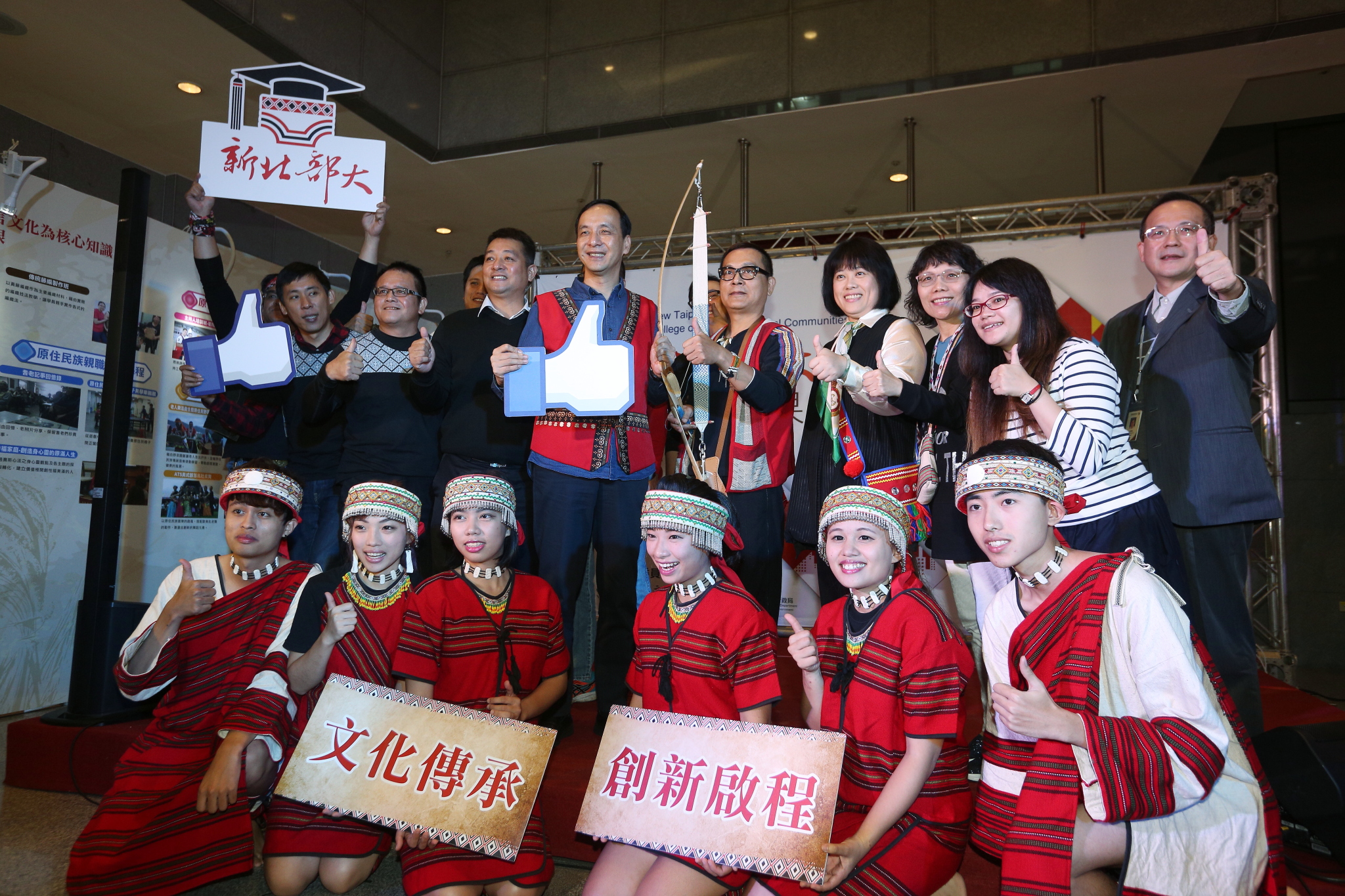 新北部落大學成果展 朱立倫鼓勵原民朋友發揮所學推廣原民文化