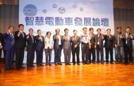 智慧電動車E-Team聯盟成立 林佳龍市長盼突破法令限制讓電動車更普及