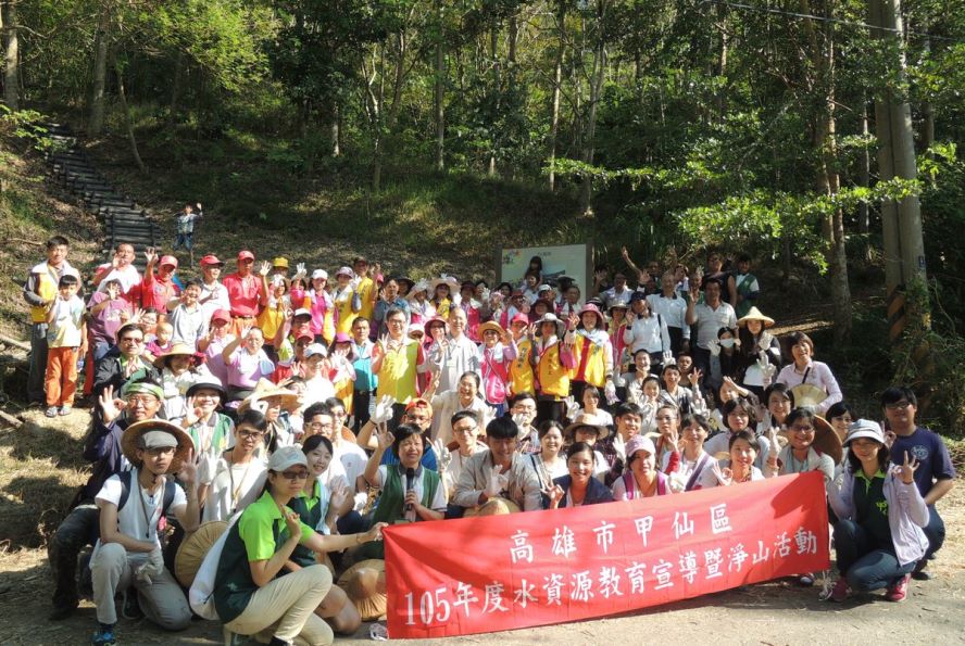 高雄市甲仙區公所攜手淨山 法鼓山世界青年會注入甲仙新生活力