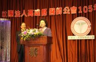高雄縣醫師公會醫師節慶祝大會 陳菊感謝醫師專業貢獻
