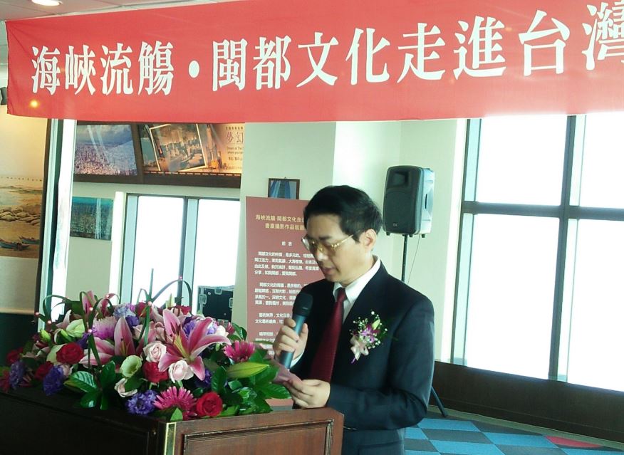 「閩都文化藝術巡迴展」交流活動在高雄隆重登場