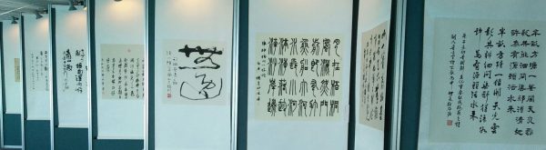 閩都文化藝術 展出閩都書畫、攝影名家作品121幅,其中多數為名家名作。