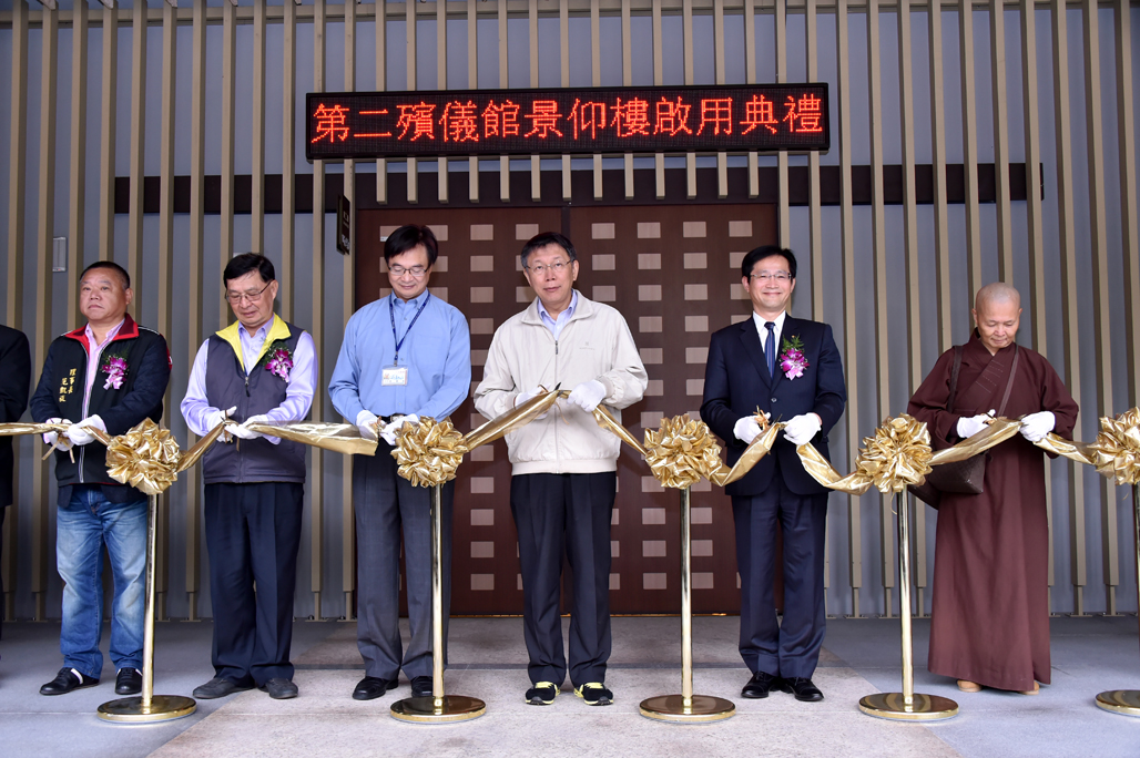 主持二殯新建大樓啟用典禮 柯文哲:讓民眾慎終追遠時有更好的品質