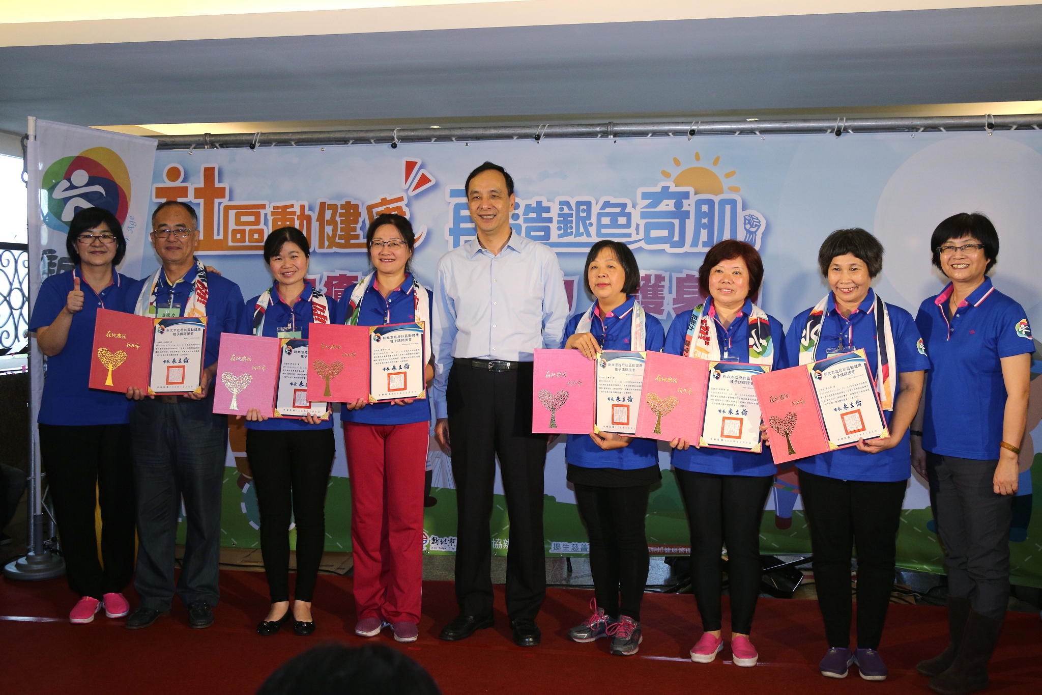 自癒力、肌耐力、護身力創造銀髮奇「肌」 朱立倫希望長者們動得健康、活得快樂