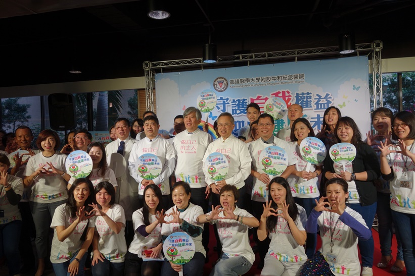 高醫臨床試驗衛教推廣活動 落實「守護自我權益，迎向健康未來」觀念