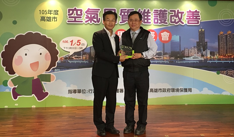 中油大林煉油廠再獲肯定 環境保護成效卓越 廠長許晉榮廠長受獎