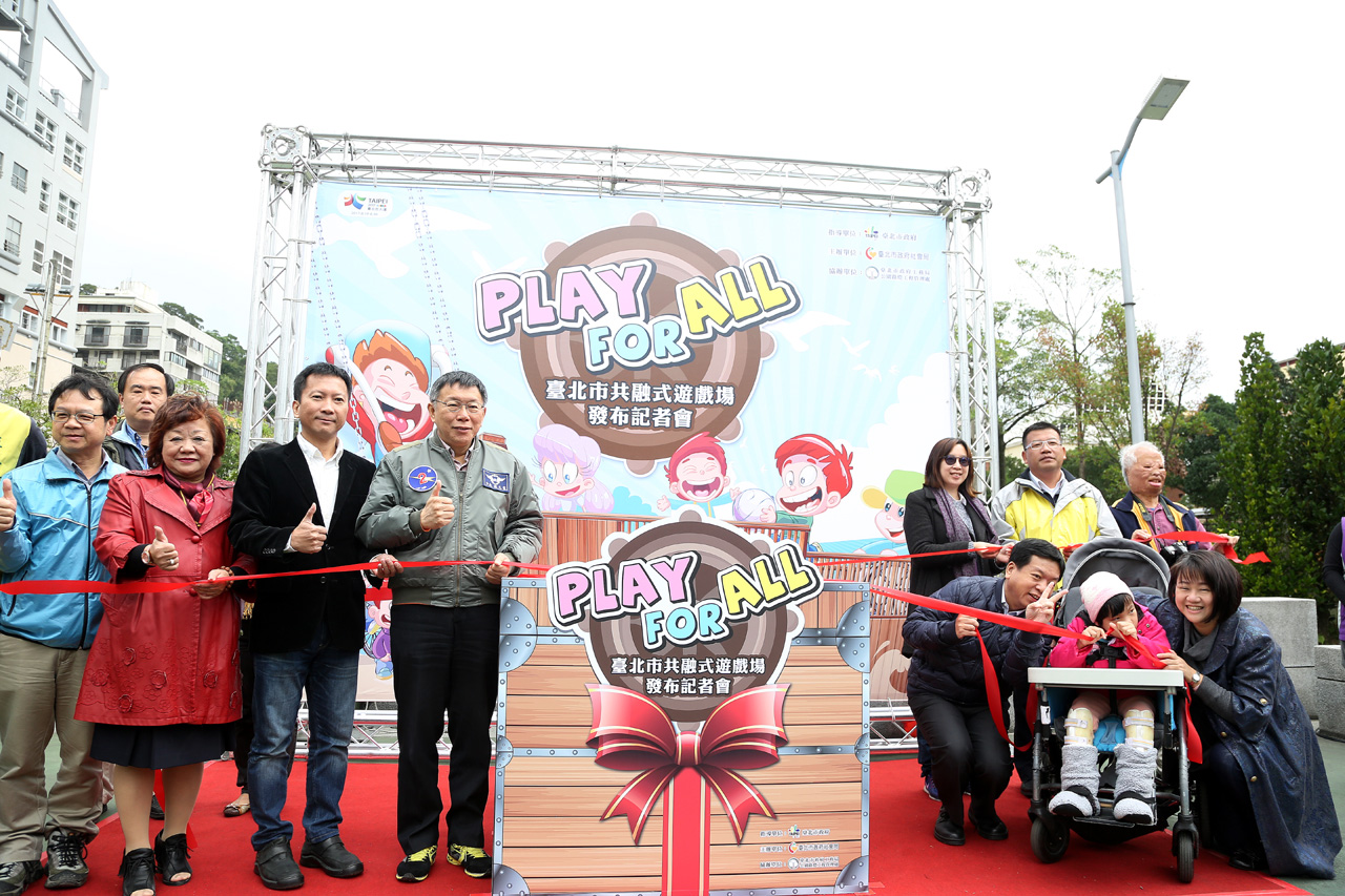 柯文哲參觀共融式遊具 盼臺北市遊樂設施都能「Play for all」