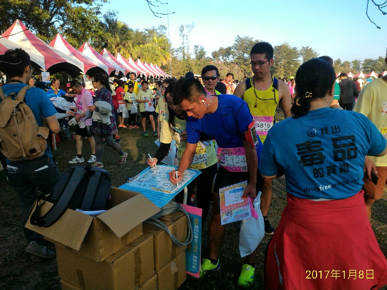 屏東為植物人集氣建院達標 連辦五年「國興盃」功成身退