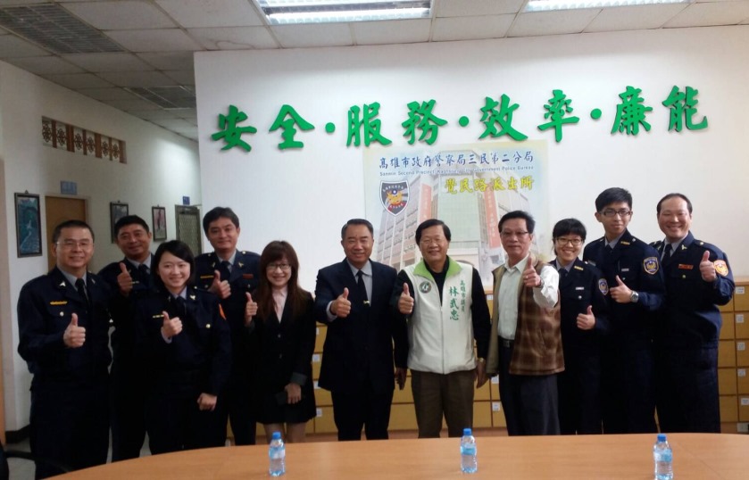 市議會內政委員會召集人議員林武忠 慰問三民二分局警察同仁