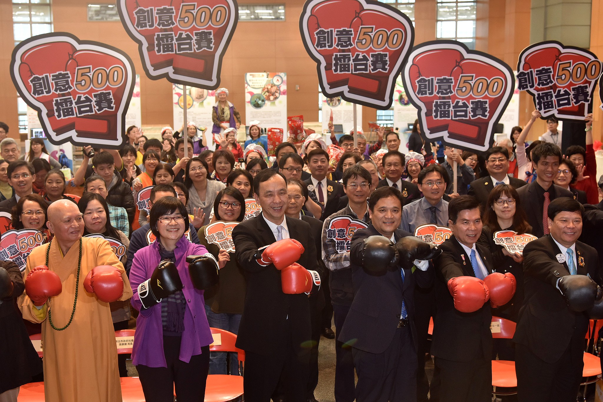 人民團體創意 500 擂台賽決選發表　朱立倫市長感謝人團協力市府創新社福