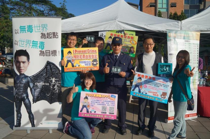 旗山香蕉路跑防竊、防搶、反詐騙活動 警民合作預防犯罪宣導 希望民眾過好年