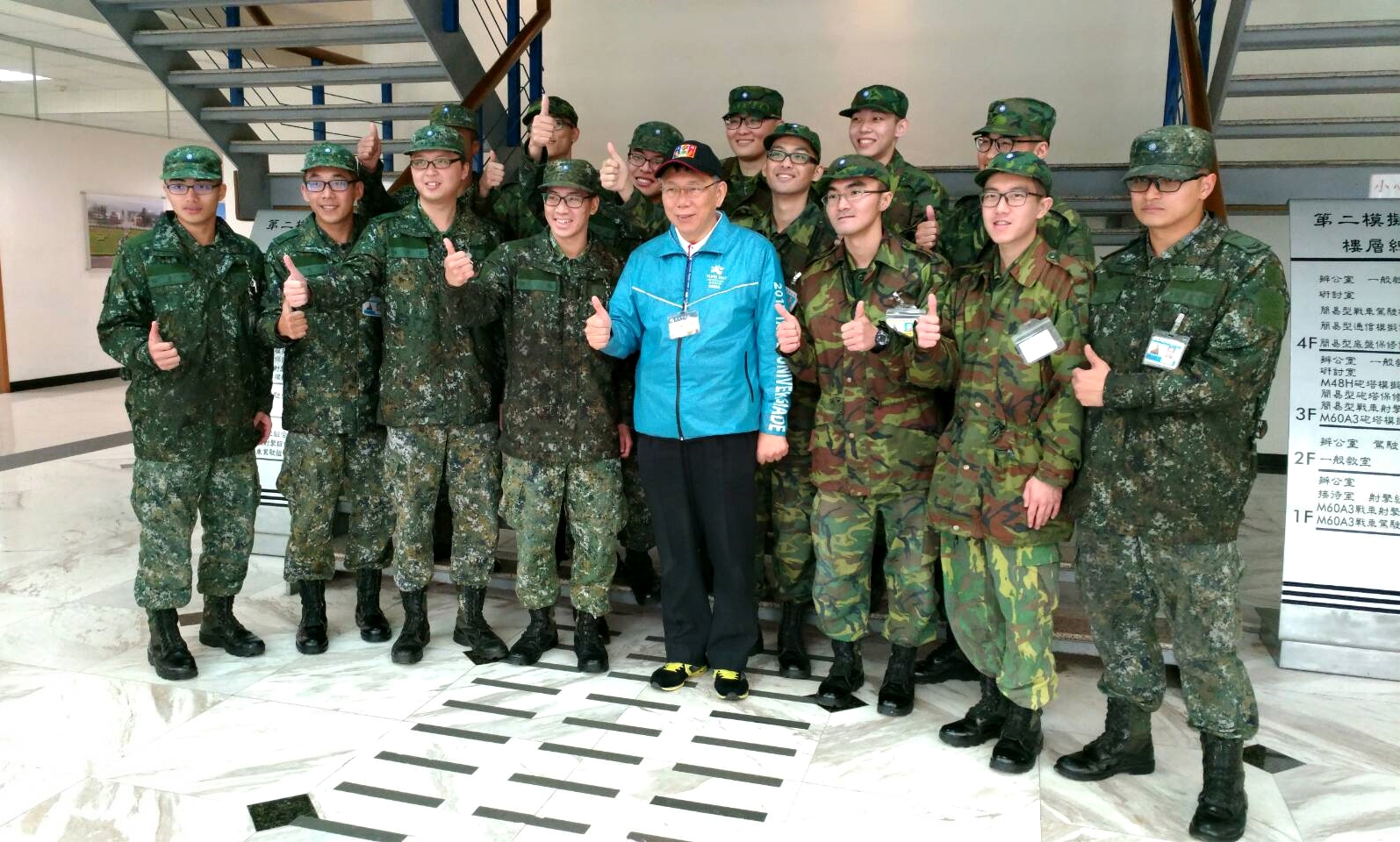 柯文哲市長春節前夕率團慰勞國軍官兵，親身體驗戰場抗壓訓練