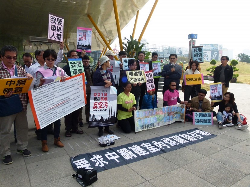 高屏空氣品質全國最差 高雄人健康受不良影響 反空污219上街怒吼