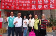 立委李昆澤歲末助學活動邁向第四年 盼能拋磚引玉呼籲社會寒冬送暖
