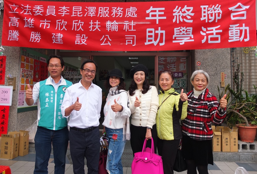 立委李昆澤歲末助學活動邁向第四年 盼能拋磚引玉呼籲社會寒冬送暖