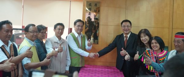 行政院南部辦公室 原住民族委員會族群委員辦公室正式啟用