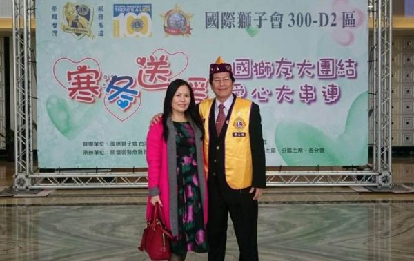 關懷弱勢急難救助委員會主席蕭志煌賢伉儷滿懷愛心攜手關愛