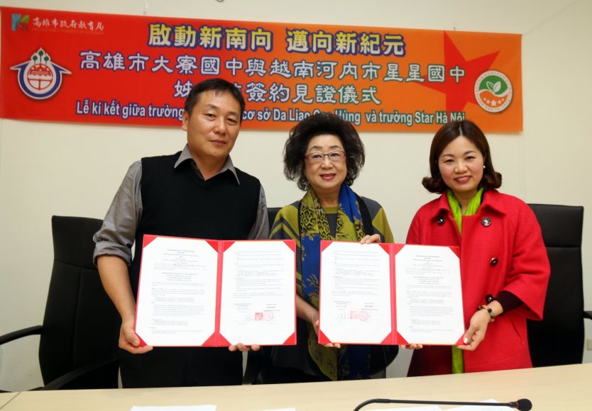 啟動新南向 高市大寮國中與越南河內星星國中締結姐妹校