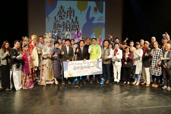 2017臺南藝術節登場 賴清德市長:邀請大家一起瘋藝術