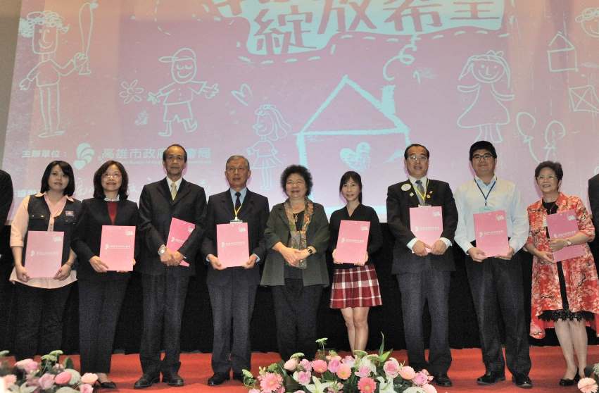 社會福利業務年度感恩會 高雄市長陳菊感謝各界貢獻與支持