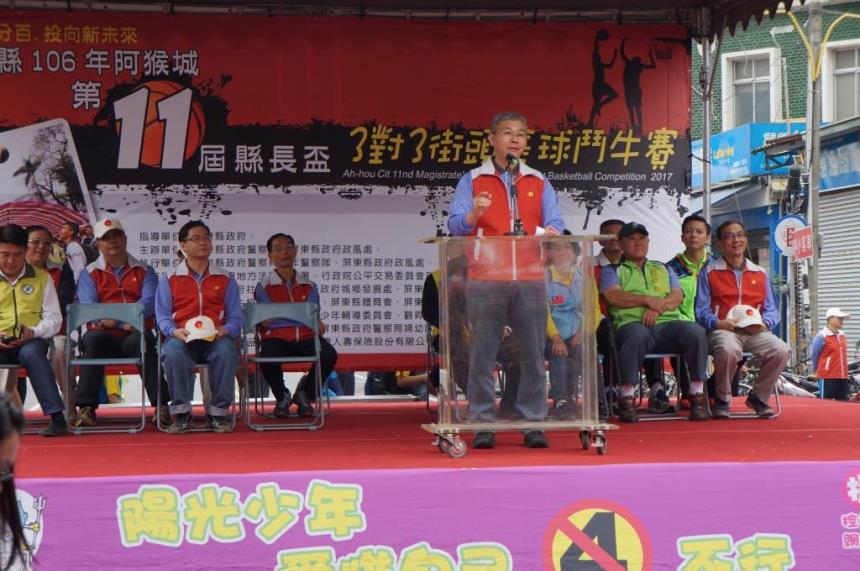 屏東縣長盃3對3街頭籃球賽 警察局長方仰寧主持開球並籲青少遠離毒品