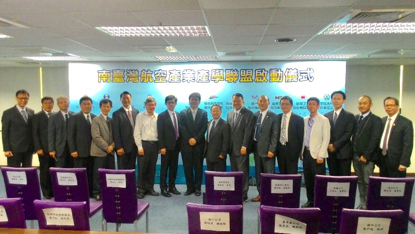 高雄市政府經發局成功對接日本三重縣航空及精密機械產業