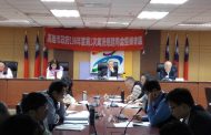 禽流感疫情來勢洶洶 高雄市召開跨局處整備會議嚴陣以待