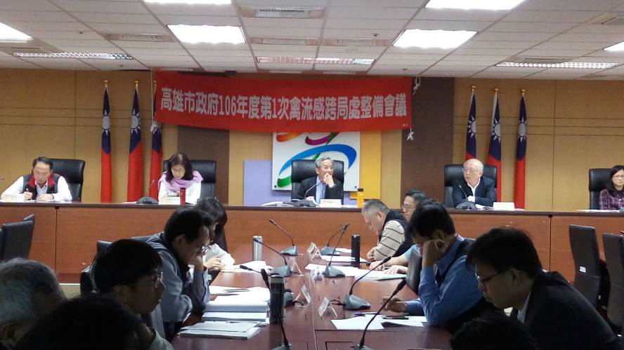 禽流感疫情來勢洶洶 高雄市召開跨局處整備會議嚴陣以待