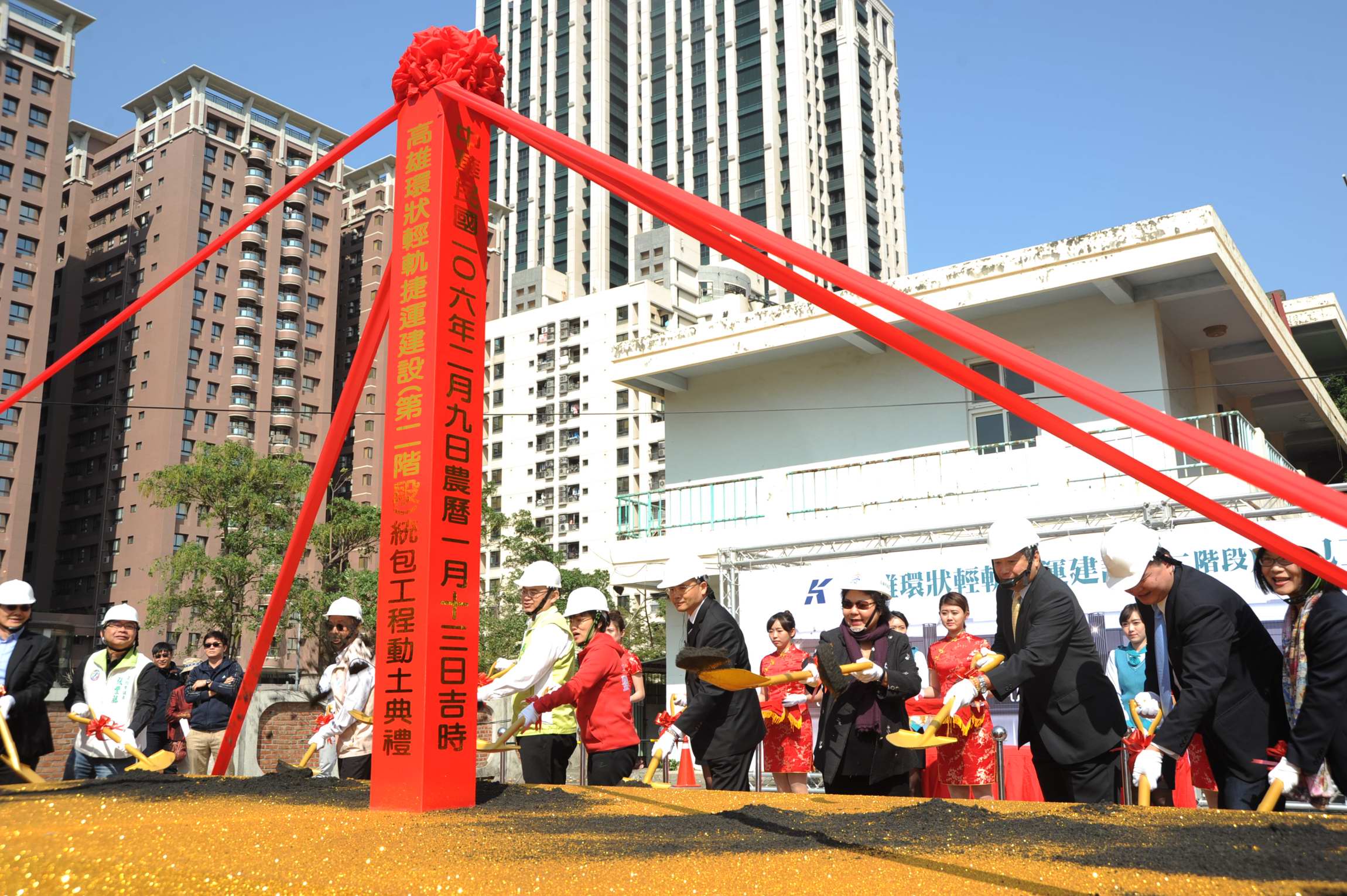 高雄市環狀輕軌第二階段動土 市長陳菊：大步邁向低碳運輸的進步城市