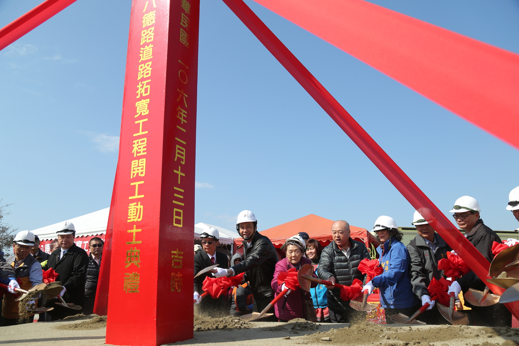 鶯歌八德路拓寬動土 朱立倫持續打造讓市民平安回家的路